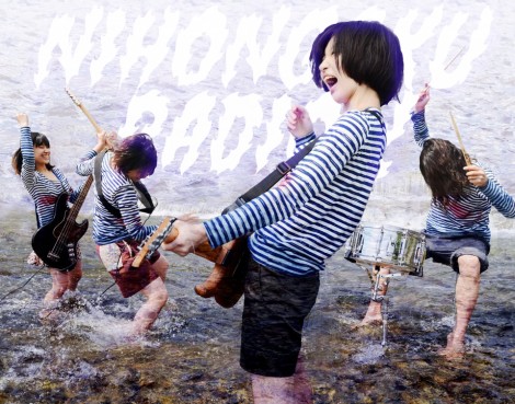Nihongaku Radio Episode 31 banner