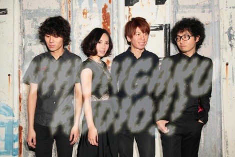 nihongakuradioep32
