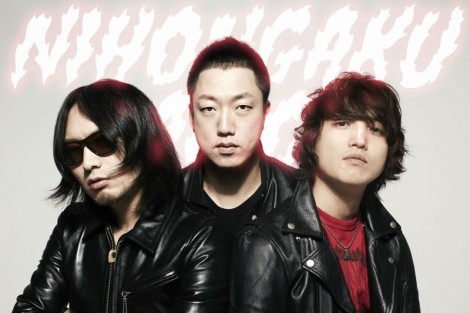 Nihongaku Radio Episode 34 banner