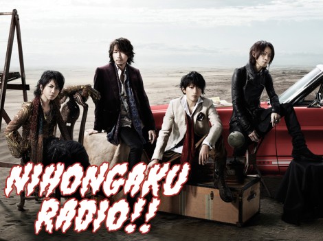 Nihongaku Radio Episode 9