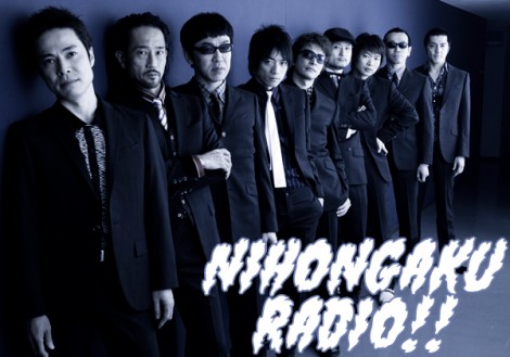 Nihongaku Radio Episode 10