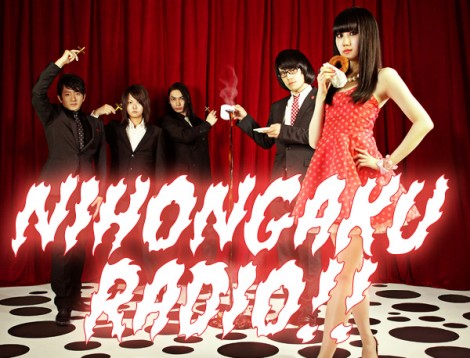 Nihongaku Radio Episode 16