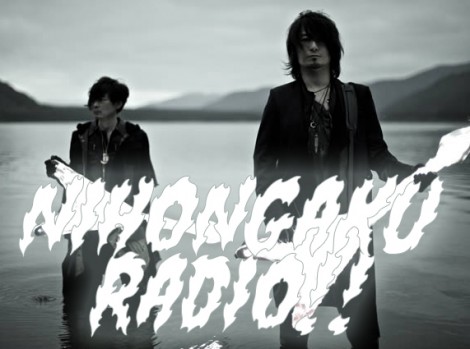 Nihongaku Radio Episode 18