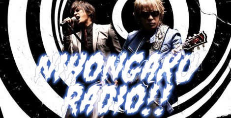 Nihongaku Radio Episode 21