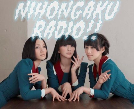 Nihongaku Radio Episode 22 Banner