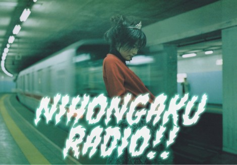 Nihongaku Radio Episode 23