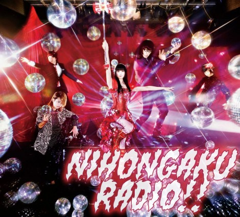 Nihongaku Radio Episode 25