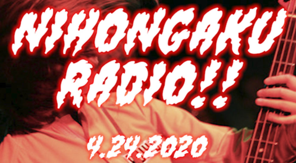 Nihongake Radio returns on April 24, 2020