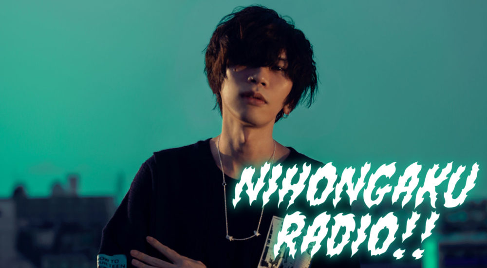 Japanese musician Kenshi Yonezu serves as the cover art for this episode. He's pretty much the biggest name in Japanese music at the moment.