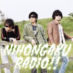 Nihongaku Radio Episode 54: Kaja Kaja Goo