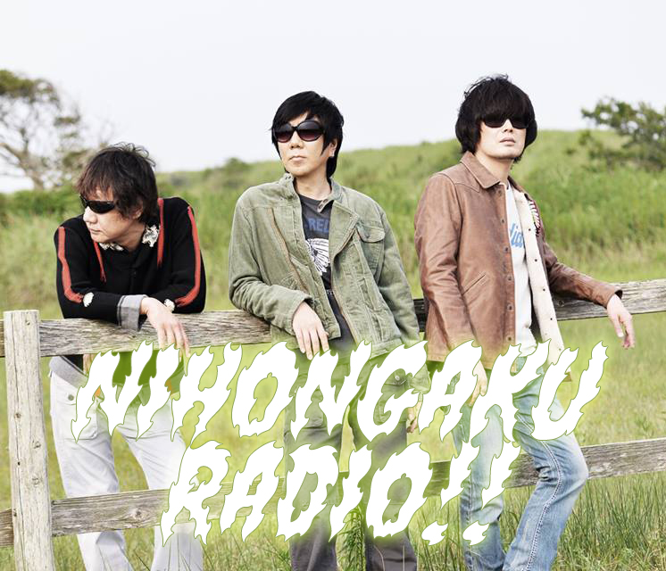 Nihongaku Radio Episode 54: Kaja Kaja Goo